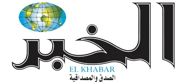 El Khabar